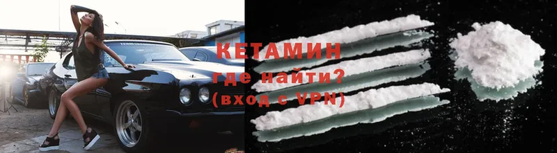 kraken зеркало  Лобня  Кетамин ketamine  где найти наркотики 