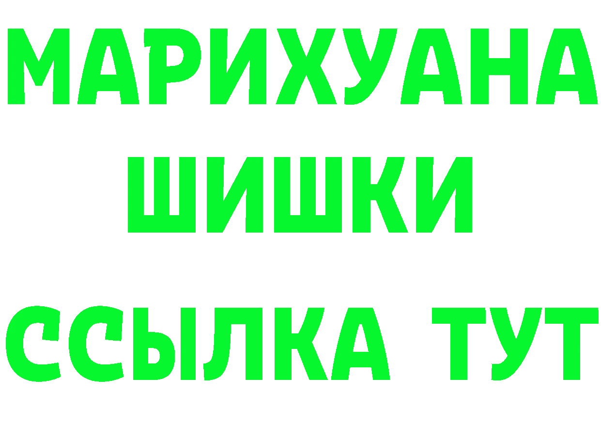 APVP Соль ссылки это ссылка на мегу Лобня