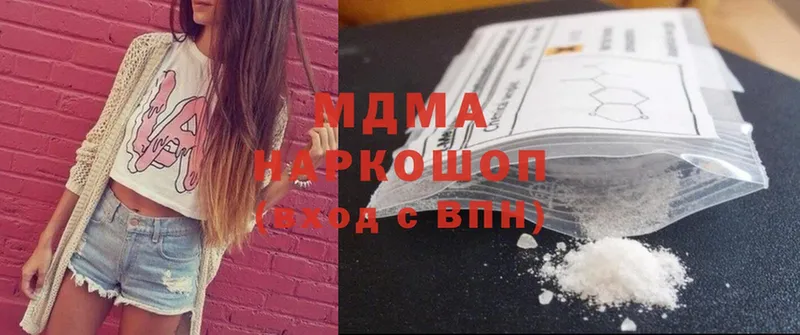 MDMA Molly Лобня